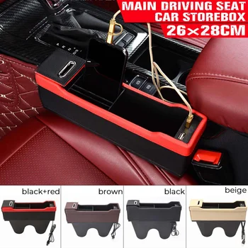 

4 Color Car Seat Organizer Gap Pocket PU Leather Crevice Storage Box With 2 USB Charger Auto Universal For Passenger Driver