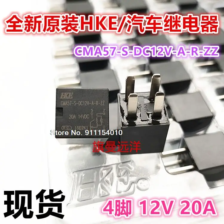 

5 шт./лот CMA57-S-DC12V-A-R-ZZ T300suv 20A 4
