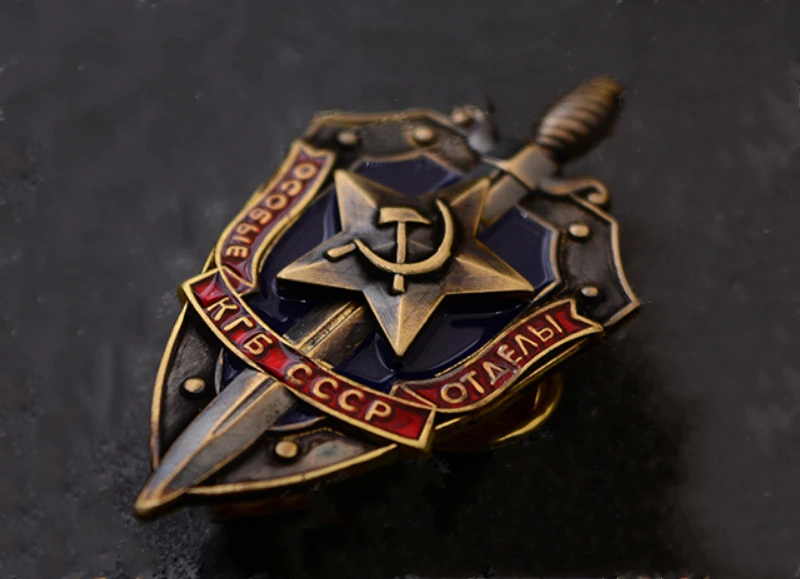 Значок кгб. Звезды кгб. Ссср. Символ кгб ссср. Кгб кыргызской республики значок.
