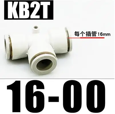10 шт./упаковка Трехходовой разъем KB2T/04-00 06-00 08-00 10-00 12-00 16-00 пневматические соединительные фитинги 3-way t-тип - Цвет: KB2T16-00