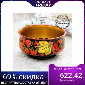 

Cup "Berry", 14 × 14 × 7 cm, khokhloma 4024913