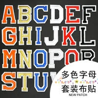 Buy 26pcs/lot Iron On Letter Patches For Clothing Logo Iron Patch on Clothes Embroidered Letters Sticker Cartoon Alphabet ABC Name Online - Image 2