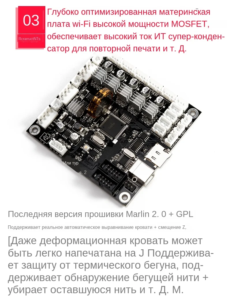 Ortur4 G1-5_英文-