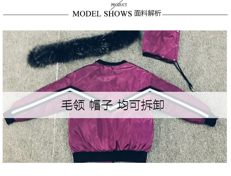 Off Season Small Cotton-Padded Jacket Women's Short New Style Korean-style down Jacket Cotton-padded Clothes Winter BF Stud
