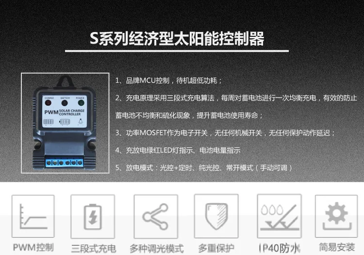 7.4v5a Солнечный контроллер фотогальваническая батарея пластина заряда и регулятор разряда Режим Регулируемый экономичный
