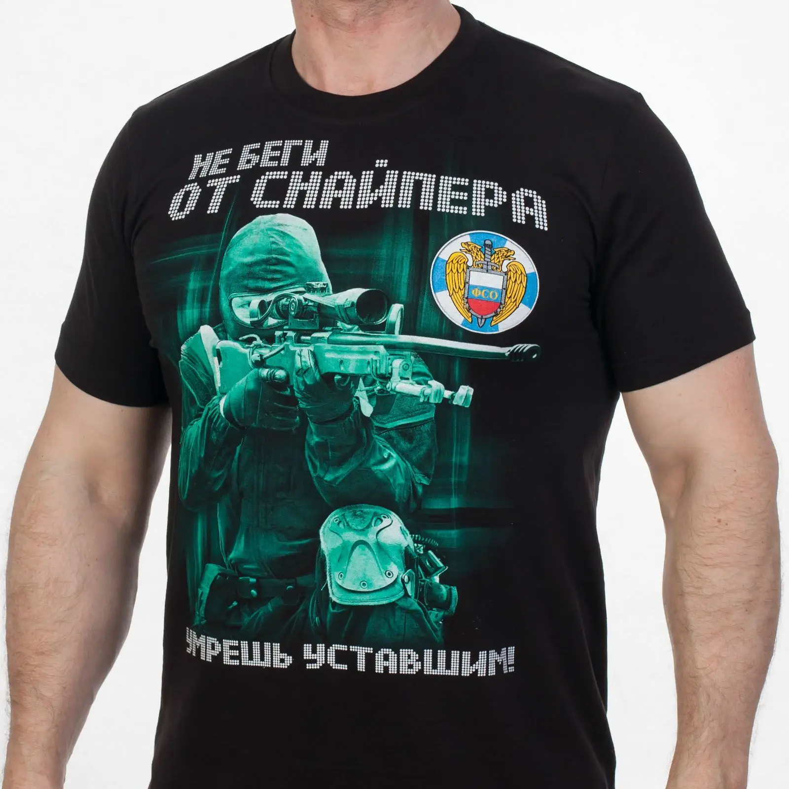 

Men Novelty T Shirt Special Forces.the Label Is Run From A Sniper , Die Tired