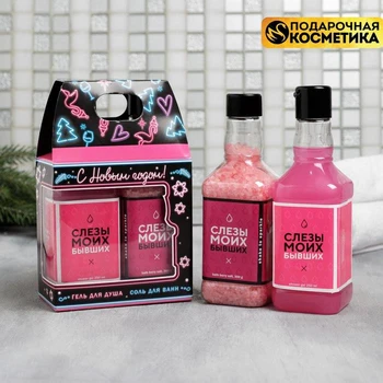 

Set "Happy New year" shower gel-whiskey, bath salt-whiskey