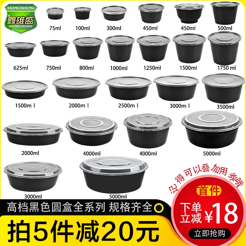 

Disposable Packing Box Lunch Box Take-out Bento Packaging Container Plastic Black And White with Pattern Circle Thick with Full