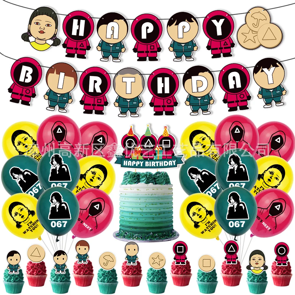 1set Squid Game Party Supplies Happy Birthday Banner Cake Toppers Movie Latex Balloons Decoration Fans Kids Adult Toy | Дом и сад