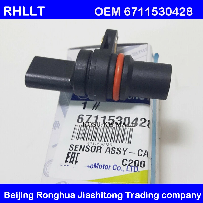 

Подлинный датчик положения кулачка 6711530428 ForSSANGYONG Rexton W Actyon Korando