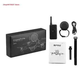

Universal Wireless Speaker USB Spare Parts Remote Control Loud Drone Megaphone