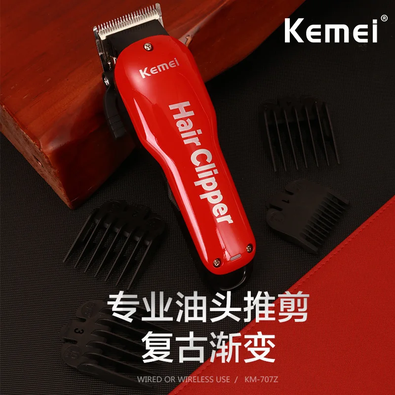 

US Bureau of Km-707z Electric Hair Clipper Oil Head Electric Hair Clippers Gradient Push White Carving Hairdressing Fader