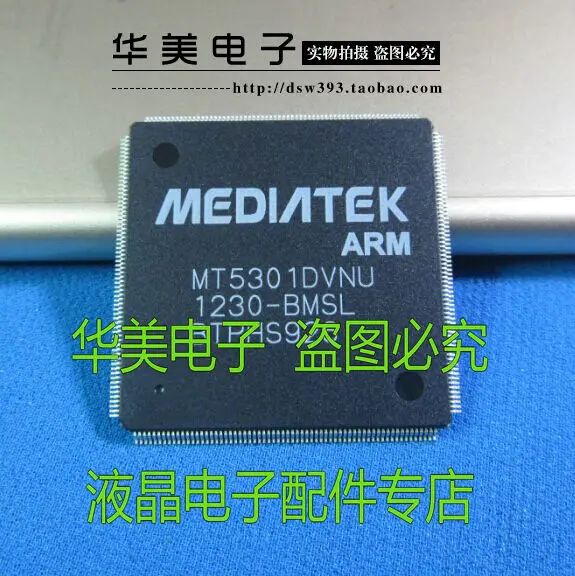MT5301DVNU-BMSL новая оригинальная материнская плата lcd tv чип