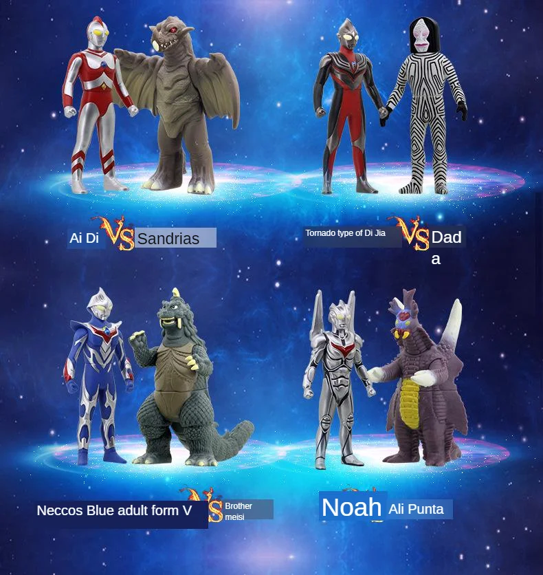 Bandai Ultraman Jade оригинальная форма супер боевой Скелет Brother Mora