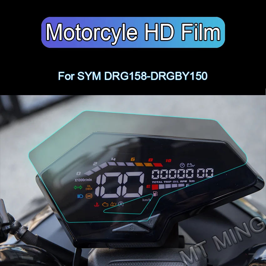 

Motorcycle Cluster Scratch Protection Film Screen Protector Dashboard Instrument For SYM DRG158-DRGBY150