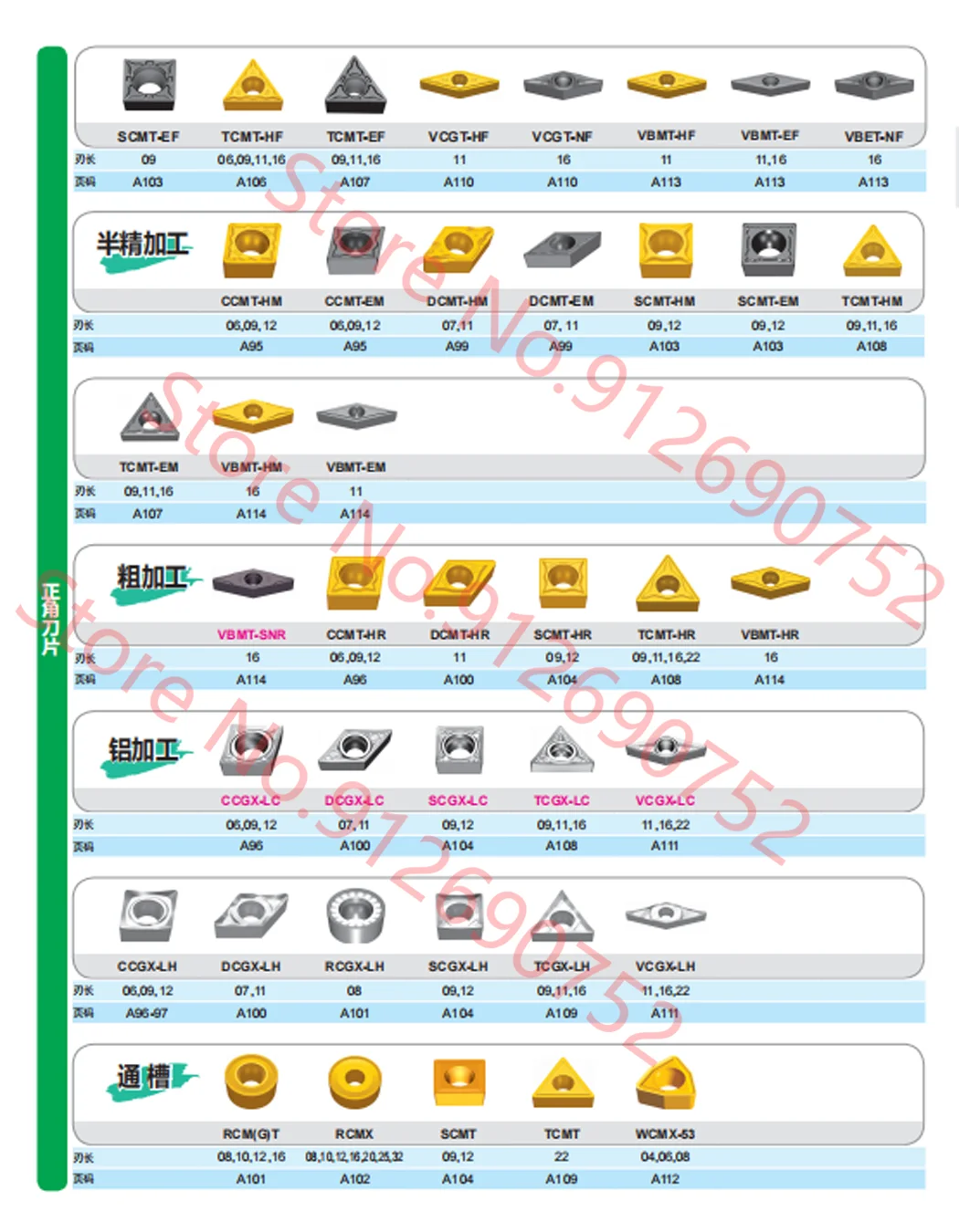 ZCC.CT DCGX11T302 DCGX11T304 DCGX11T308 DCGX070202 DCGX070204 DCGX070208-LC LH YD101 YBG102 초경 인서트 DCGX 인서트
