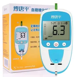 BIOHERMES Rapit Test Pocket Portable Handle HbA1C Analyzer Meter Blood Group Testing Equipment glucose test strips sugar test