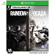 Игра для Xbox one Tom Clancy's Rainbow Six: Осада(русская версия