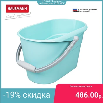 

Ведро Hausmann, 15л