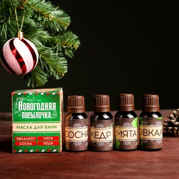 

Set of oils "new year's package": 4 PCs of 15 ml
