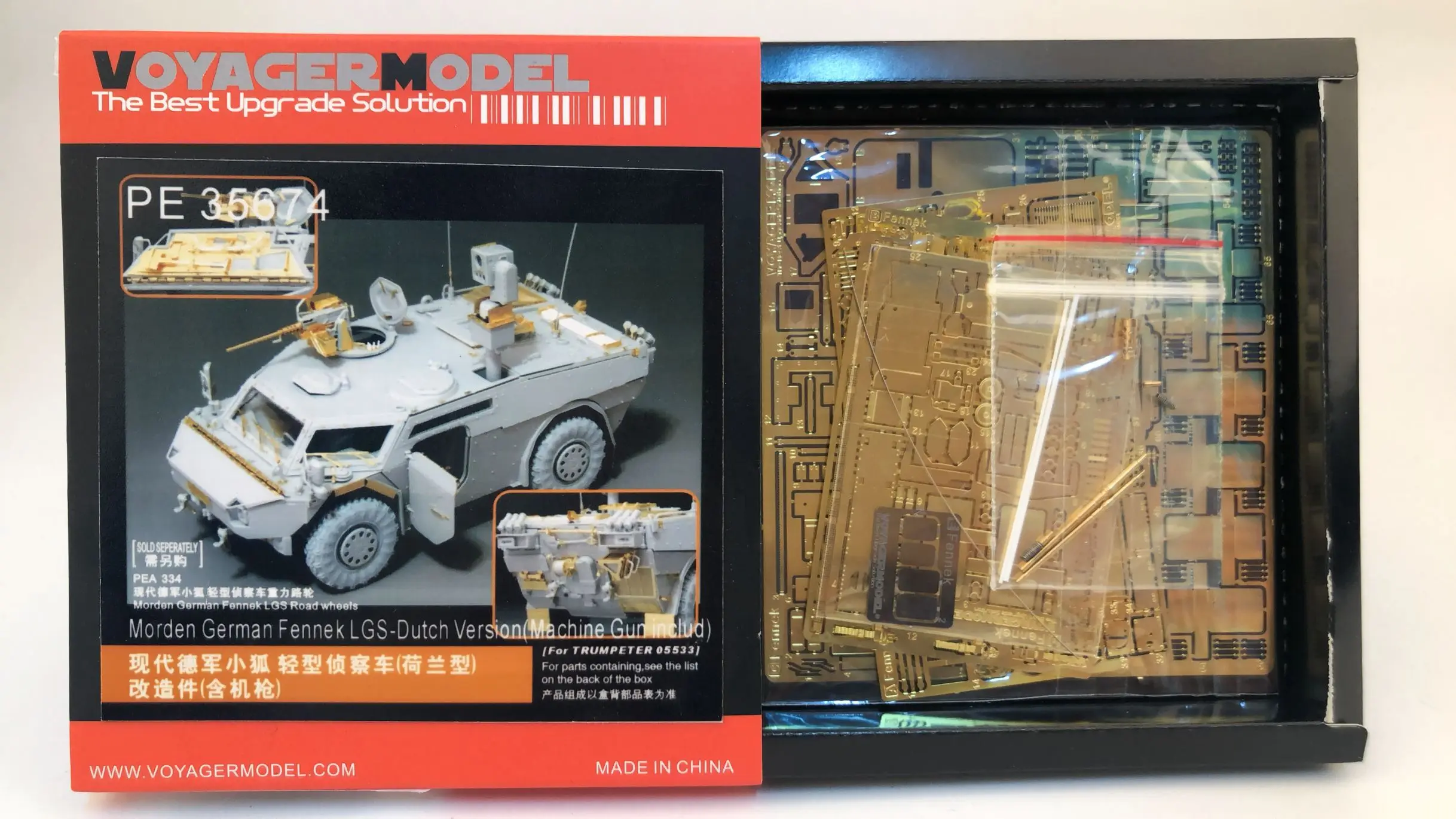 Современная немецкая версия PE35674 fenнадежка LGS-голландская (для TRUMPETER 05533) |