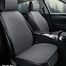 Cojín de asiento para bebé, accesorios cálidos de estilismo, almohadilla protectora para silla de coche Avensis t25 Opel astra Rav4 Crv