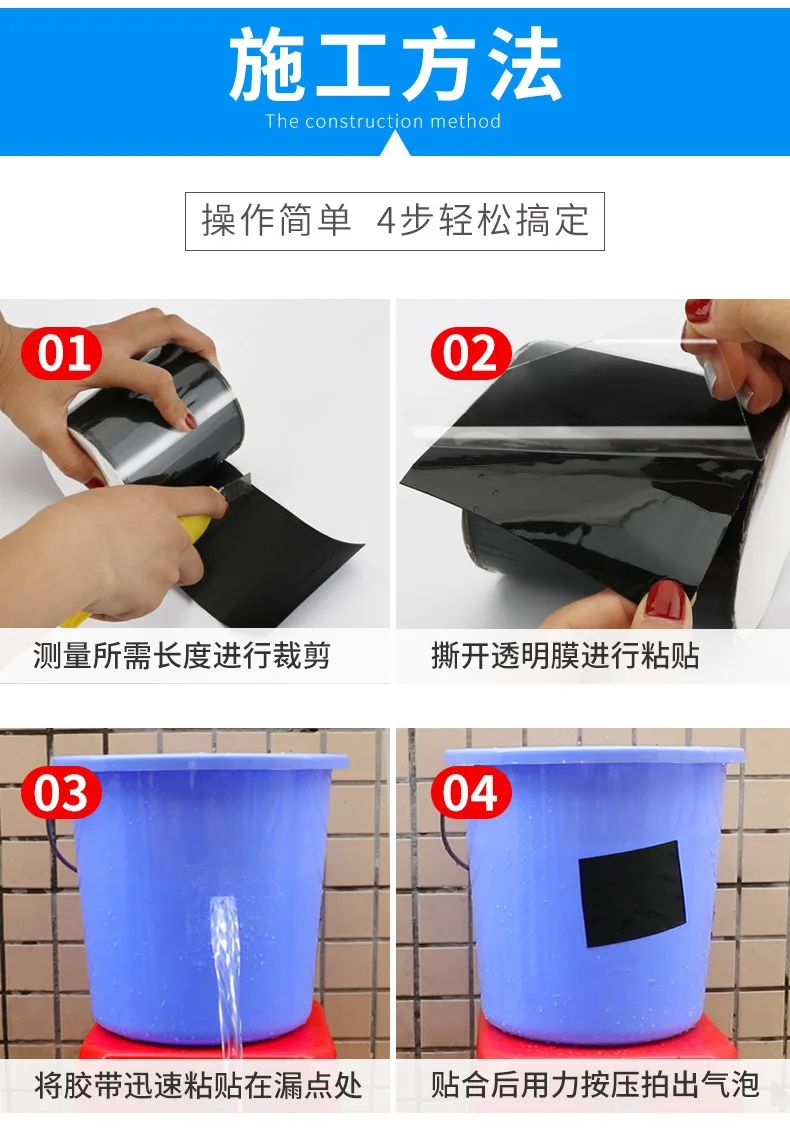 Super Fix Strong Waterproof Stop Leak Seal Repair Insulating Tape Performance Self Tape Duct Tape Waterproof Pipe Tape