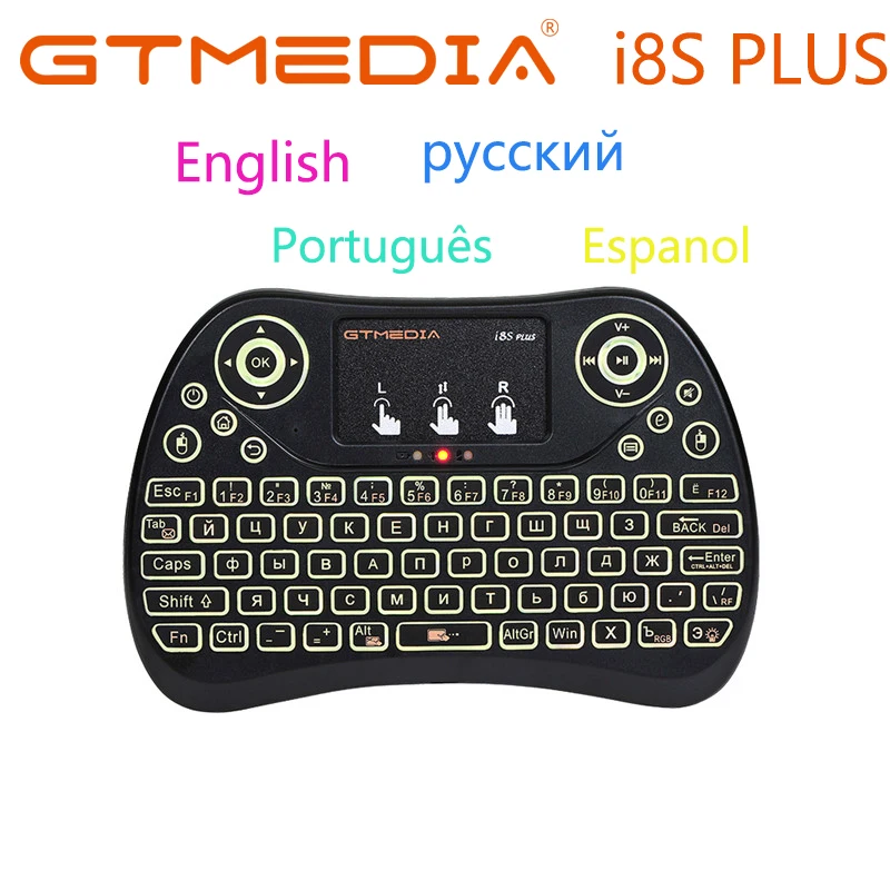 

Wireless Keyboard Backlit i8S PLUS English/Russian/Spanish/Portuguese Mini Keyboard 2.4G with Touchpad Remote Control for TV BOX
