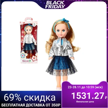 

Doll "Mila bright style 3" 38.5 cm