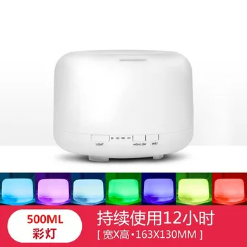 

MUJI-style Aromatherapy Humidifier Household Atomizer Ultrasonic Mini Mute Colorful Aromatherapy Lamp 300-500ML