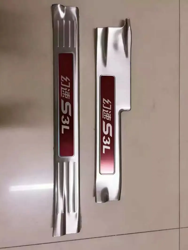 BAIC speed S3L порог для автомобиля Волшебная скорость S3L только модифицированный встроенный порог для автомобиля Встроенная педаль Добро пожаловать