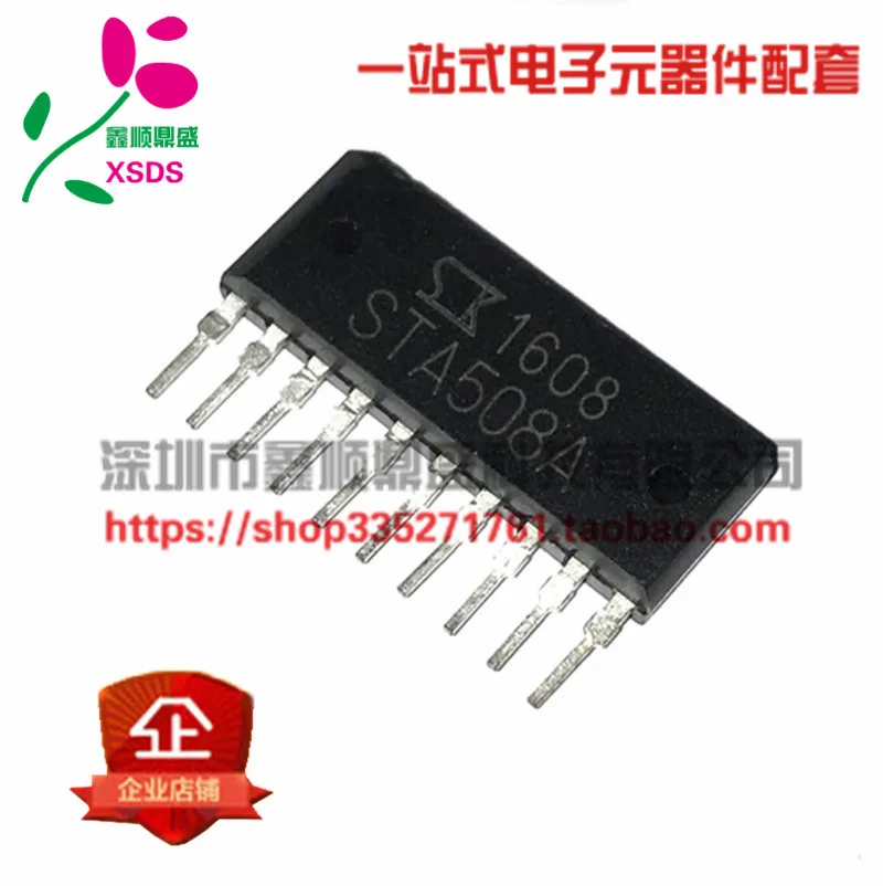 5 шт./лот STA508A