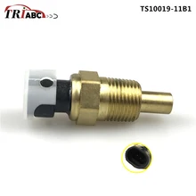 Coolant Temperature Sensor For CHRYSLER DODGE JEEP CIRRUS CONCORDE LE BARON AVENGER DAKOTA INTREPID COMANCHE WRANGLER I II comanche heart