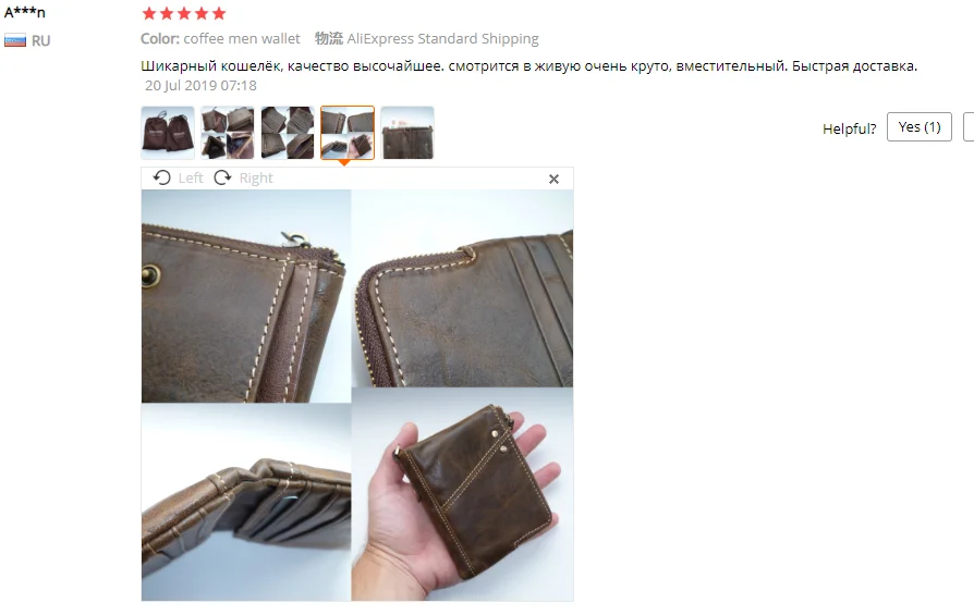 G572 Wallet  (2)