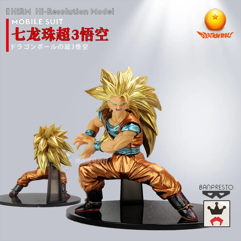 Японское аниме 1/100 Dragon Ball Son Goku Kakarotto 18 см металлическая цветная кукла