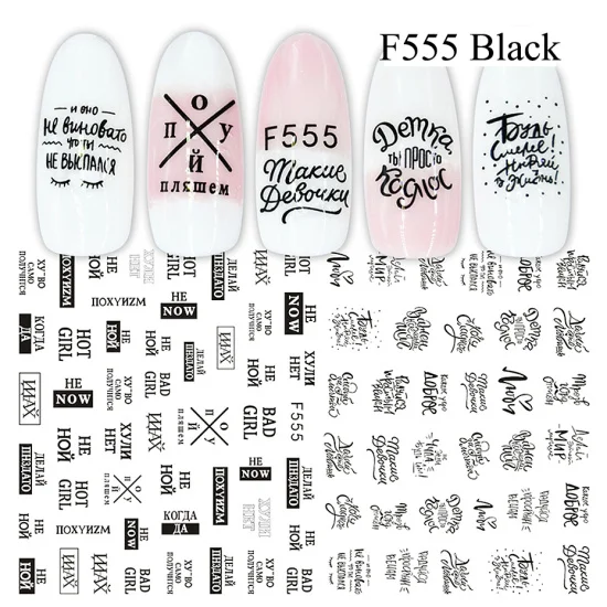 F555 1 шт милые цветы наклейки для ногтей s наклейки мультфильм Письмо Дизайн 3D клей для накладных ногтей Наклейка слайдер для маникюра TRF584-595 - Цвет: F555