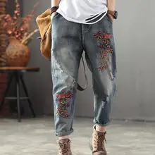 Осенние женские рваные ретро джинсы с вышивкой, Женские винтажные Отбеленные джинсовые брюки с эластичной талией