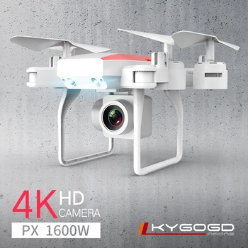 

KY606D Drone 4k HD Aerial Photography 1080p Four-axis aircraft 20 Minutes Flight air Pressure Hover a key take-off Rc helicopter