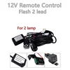 12V Remote 2 lead