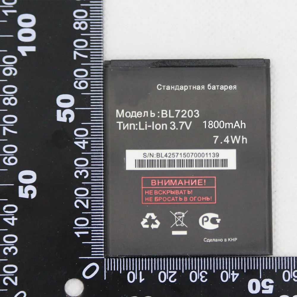 20pcs/lot 1800mAh BL7203 Battery For Fly IQ4405 IQ4413 IQ 4405 4413 BL 7203 Cell Phone Bateria Li-ion Accumulator