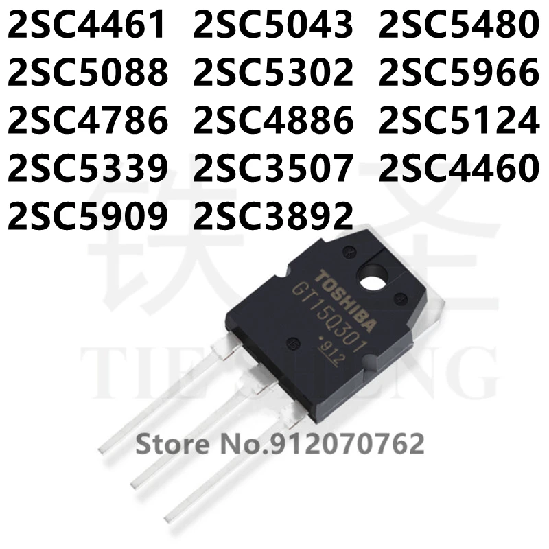 10PCS-2SC4461-2SC5043-2SC5480-2SC5088-2SC5302-2SC5966-2SC4786-2SC4886 ...