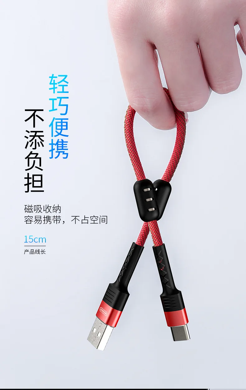 Bozhu 3A Быстрый кабель для передачи данных USB для iPhone type C Быстрый миниатюрный usb-порт зарядный кабель для Galaxy N9 Usb кабель для Iphone 7 15 см