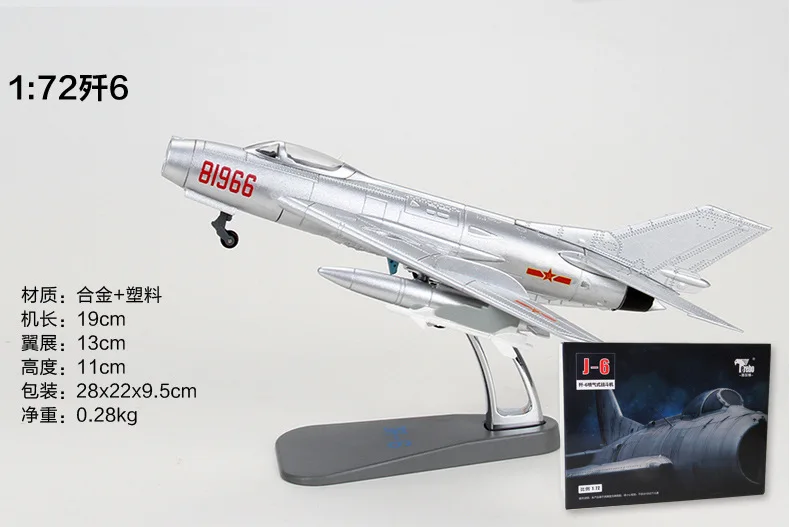 Металл F 5/истребители 6/F-7 модель самолета готовой продукции статический Истребитель модель украшение-Самолетик силы конференции сувениры