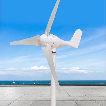 

S Type Street Lamp Domestic 300W Horizontal Axis Small Wind Turbine 3 Blades