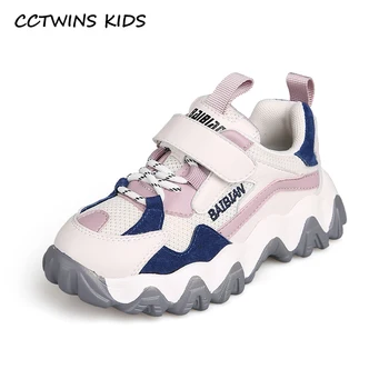 

CCTWINS Kids Shoes 2020 Spring Baby Girls Mesh Black Shoes Children Casual Sneakers Boys Brand Sport Sneakers Trainers FS3236