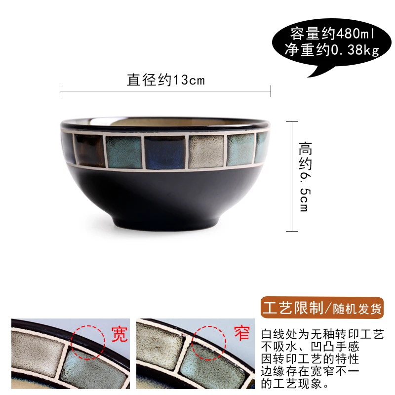 Винтажная мозаичная посуда керамическая тарелка чашка Фэнтези синяя квадратная сервировочная миска столовый суп соус лапша круглые миски тарелка - Цвет: bowl 480ml
