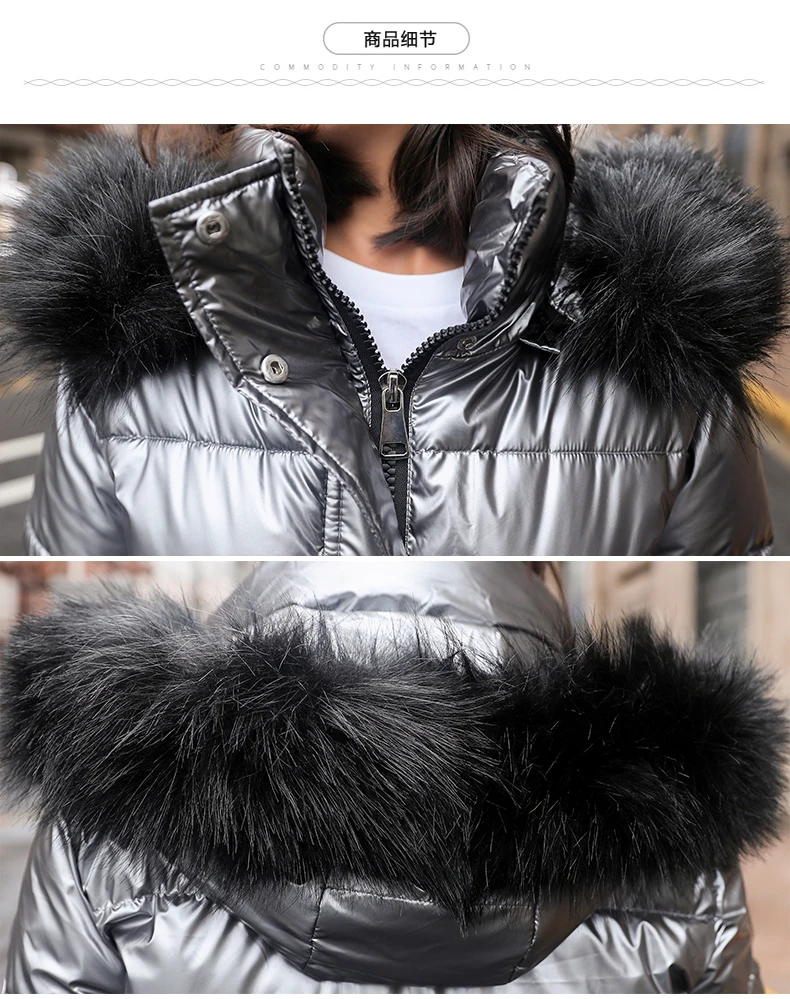 LISYRHJH, высокое качество, новинка, зимняя куртка для женщин, теплая, утолщенная, с капюшоном, с мехом, длинное пальто, блестящая ткань, стильная женская парка