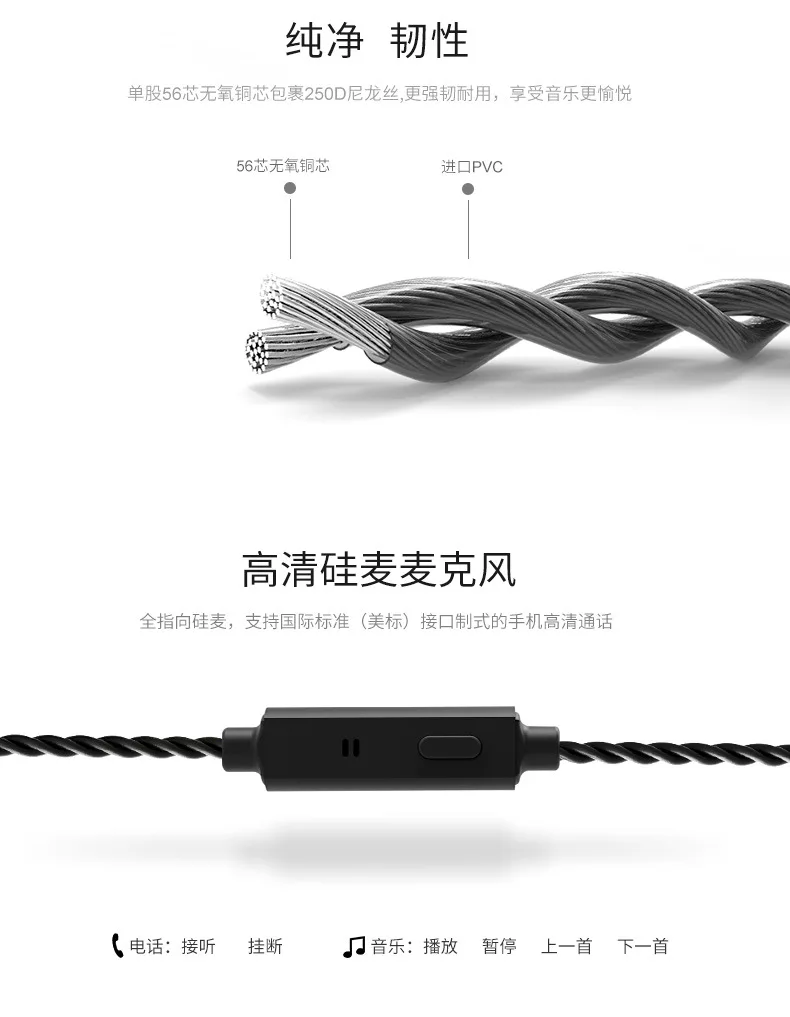 Для лампа указателя V30 2BA+ 1DD тройной динамик Hybrid HiFi наушники-вкладыши IEM с 2 Pin 0,75 мм съемный кабель, 1,25 м с микрофоном или без микрофона