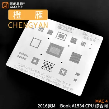 

BGA Reballing Stencil Template For a1534 a1534 /sr2zy A1706 /A1707 A2159-T2/ A1989 / A1990 DDR SSD pro A2159