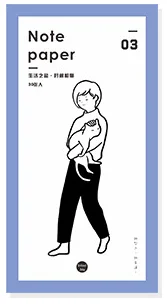 С5-блокнот для заметок Happy life(1 упаковка = 30 штук - Цвет: 1